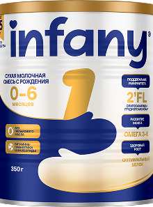 Детская смесь Infany 1, 0-6 месяцев 350 г.